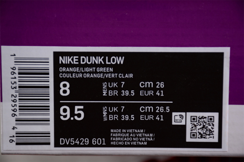 Nike SB Dunk Low