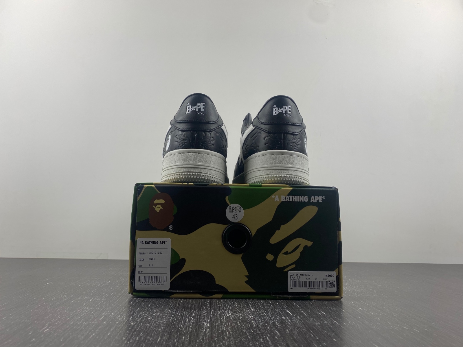 A Bathing Ape Bape SK8 Sta