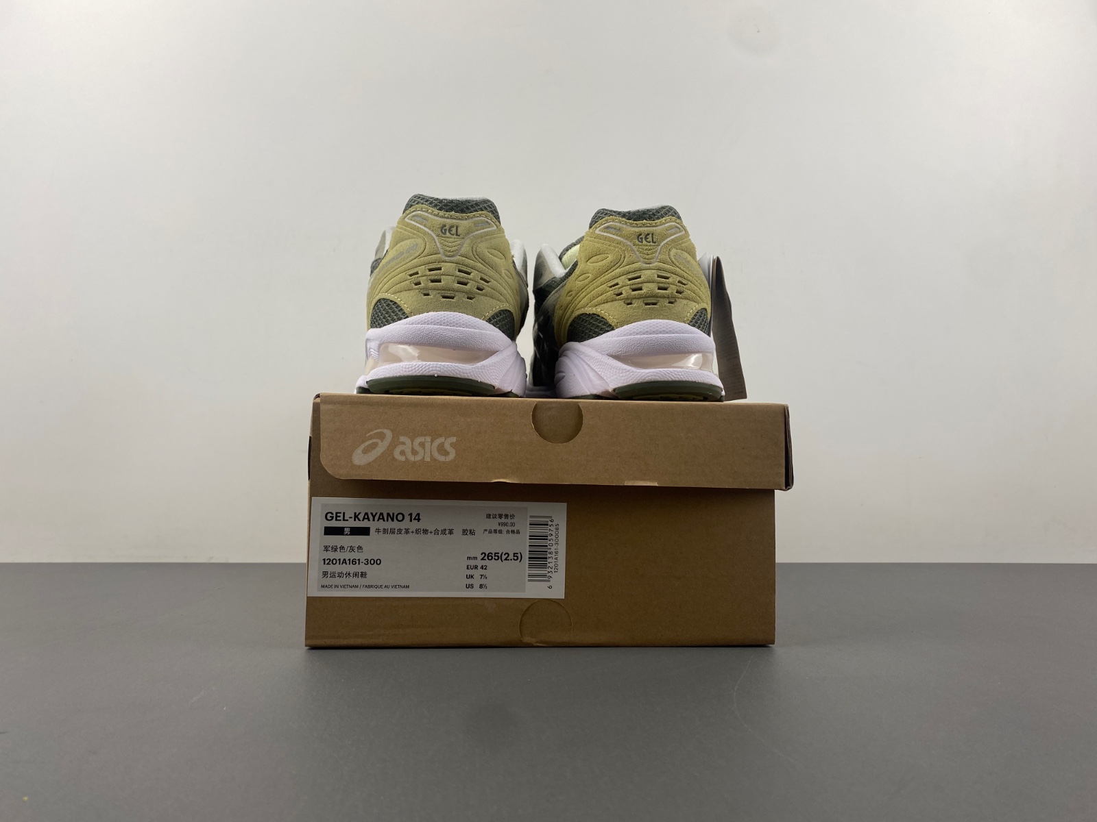 ASICS sneaker